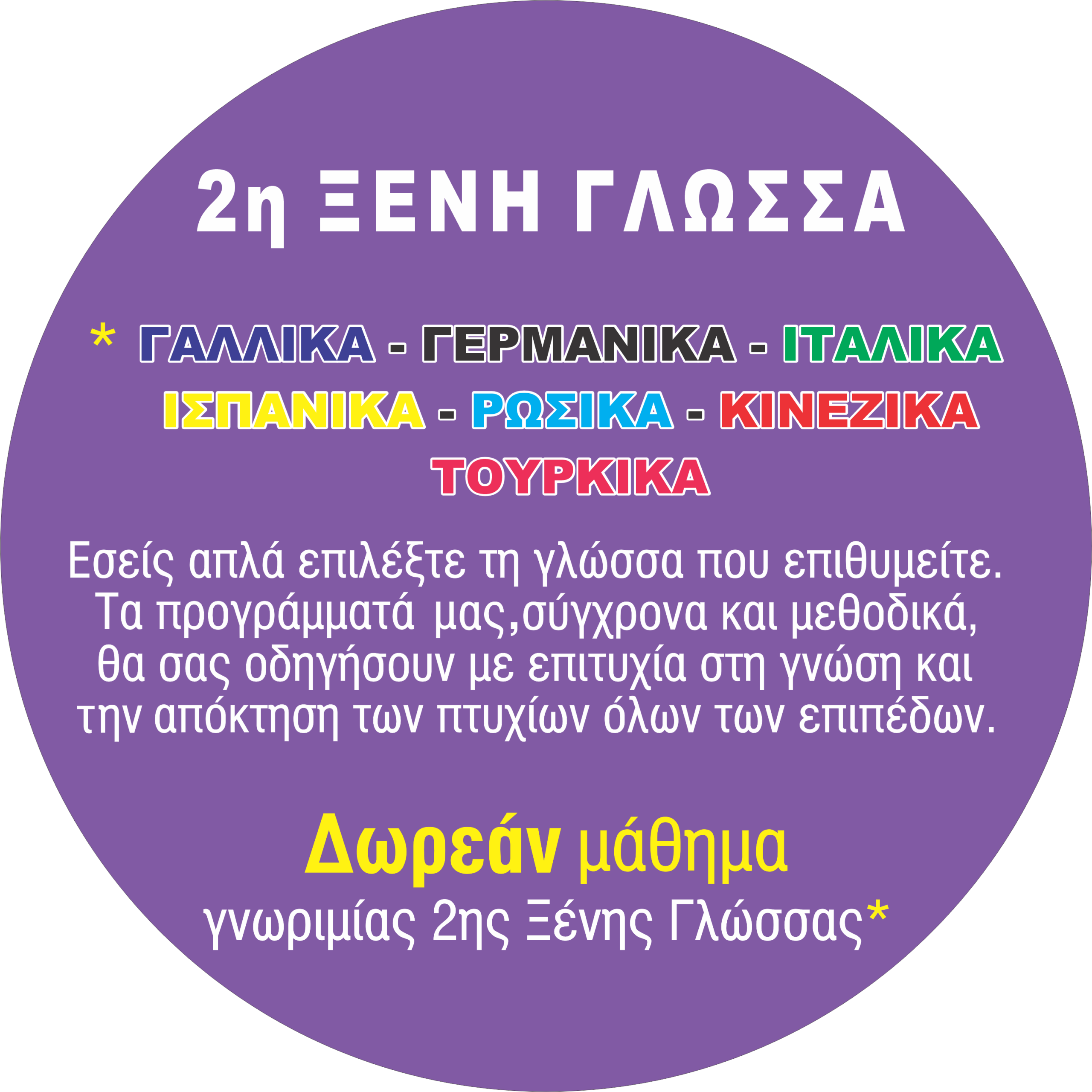 Junior εικόνα 2