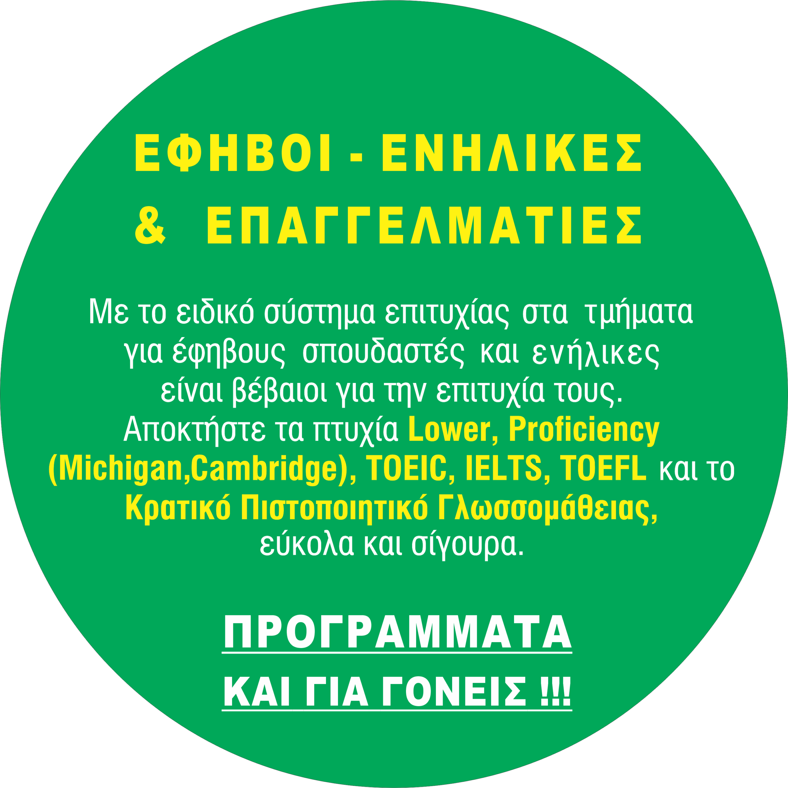 Junior εικόνα 2